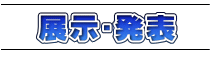 W\